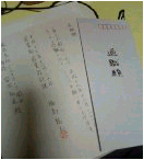 1119-ryu.jpg